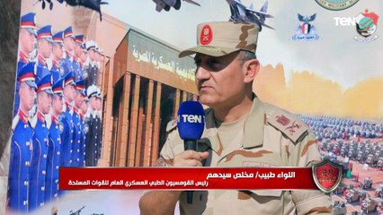 خطوات الكشف الطبي والعيادات التي يخضع لها الطلبة المتقدمين للأكاديمية العسكرية