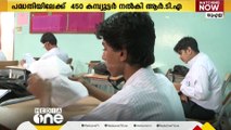 'ഡിജിറ്റൽ സ്കൂൾ' പദ്ധതിയിലേക്ക്​ 450 കമ്പ്യൂട്ടർ നൽകി ആർ.ടി.എ