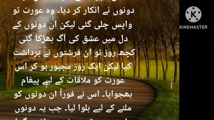 Haroot or maroot ki Kahani ki haqeeqat