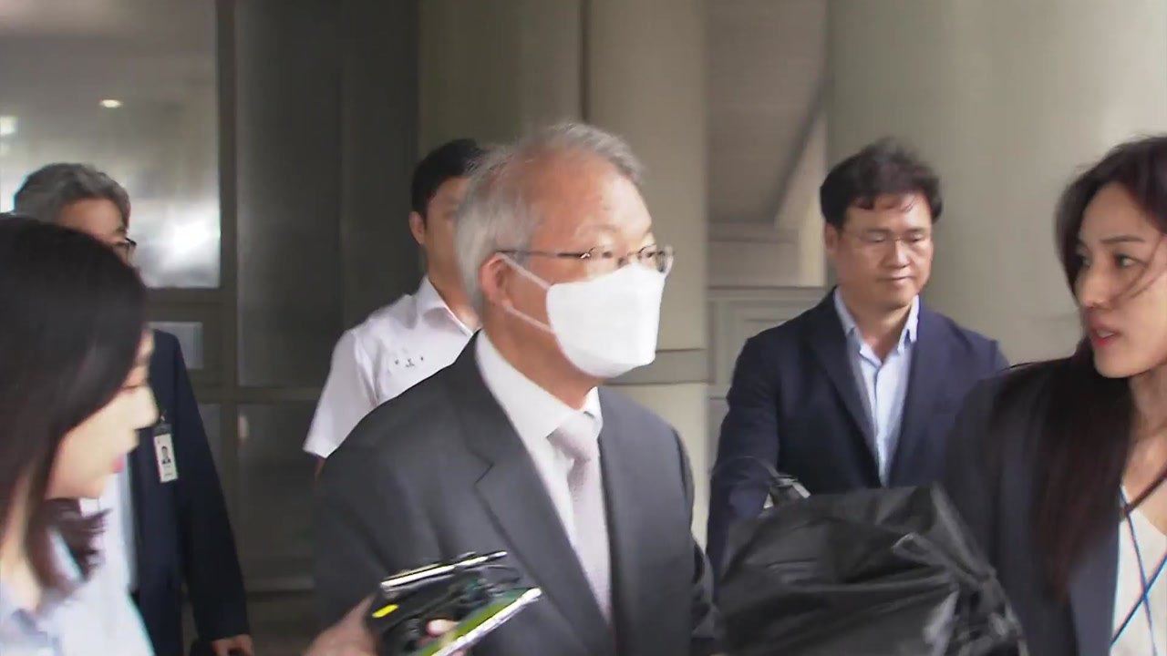 '사법농단' 양승태 징역 7년 구형..."초유의 재판 독립 침해" / YTN
