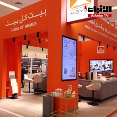 معرض بيتي.. أكبر معرض للبناء في سليل الجهراء من 12 إلى 16 سبتمبر