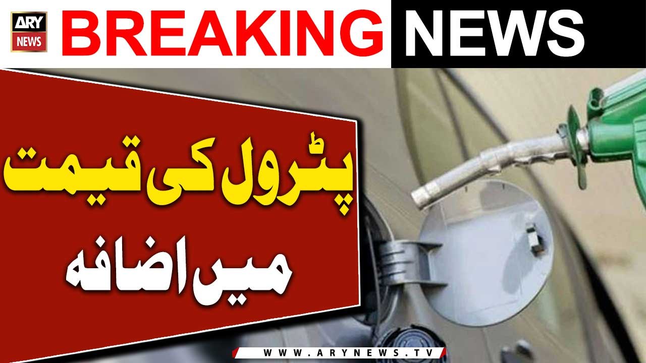 Petrol, diesel prices go up again - Breaking News