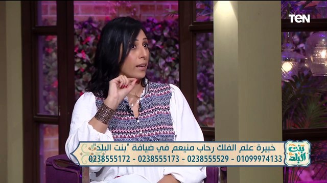 لقاء مع خبيرة علم الفلك رحاب منيعم.. وجهود مؤسسة نبض الحياة في توصيل المياة للقرى | بنت البلد