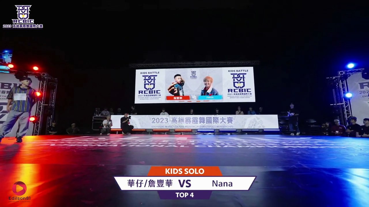 ??? VS BBOY NANA | TOP 4 | KIDS BATTLE | RCBIC 2023