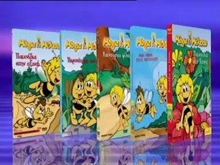 Μάγια Η Μέλισσα-Παιχνίδια Στην Εξοχή