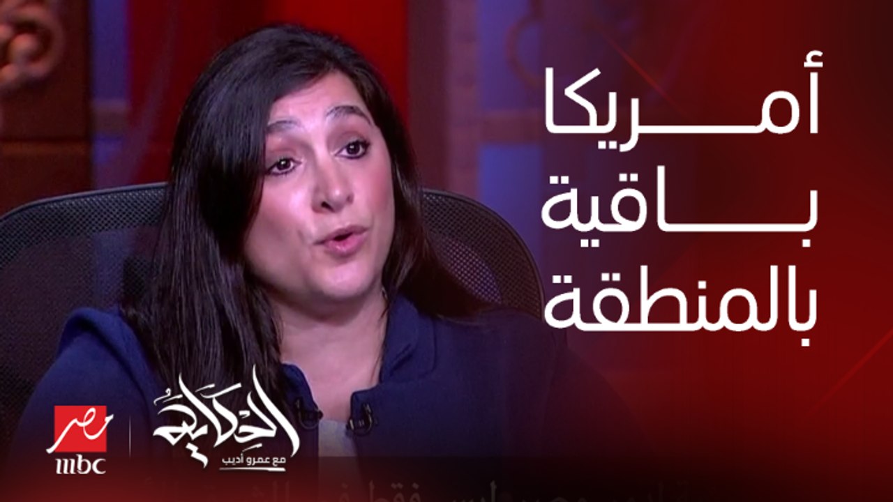 هل سترد الولايات المتحدة على أي إعتداء إيراني ف...