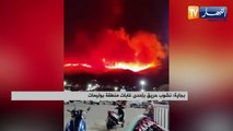 بجاية: نشوب حريق بإحدى غابات منطقة بوليمات