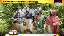 ഇതുവരെ നിപ സ്ഥിരീകരിച്ചത് ആറുപേർക്ക്: നാലുപേർ ചികിത്സയിൽ