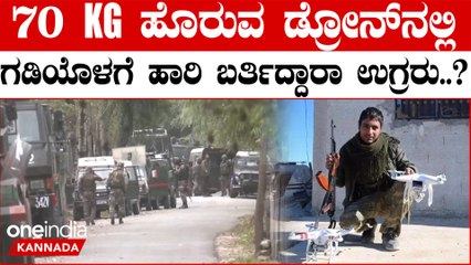 LeT terrorism ಗಡಿಯಲ್ಲಿ ಲಷ್ಕರ್ ಹೊಸ ತಂತ್ರ : ಭಾರತೀಯ ಸೇನೆಯಿಂದ ಹೈ ಅಲರ್ಟ್