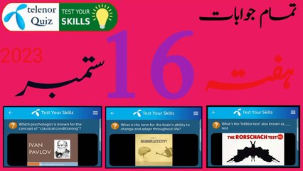 What Is the Inkblot Test Also Known As? | Telenor App Q&A