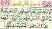 Surah Al-Feel Repeat {Surah Feel with HD Text} Word by Word Quran Tilawat By Hafiz Hammad