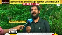 പരാതി നൽകിയ അധ്യാപകനെ പോക്‌സോ കേസിൽപെടുത്താൻ ശ്രമമെന്ന് പരാതി