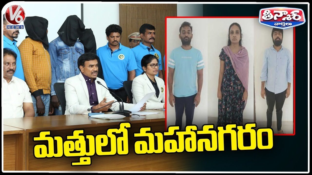 Drugs Consumption Increasing In Hyderabad | V6 Teenmaar