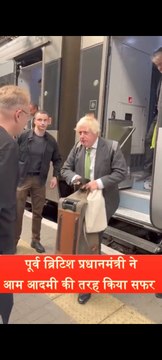 पूर्व प्रधानमंत्री की ऐसी है हालत l Boris Johnson Travelling Like a Local Guy