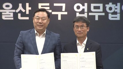 울산, 지역 상생 학교 복합화 사업 주목 / YTN