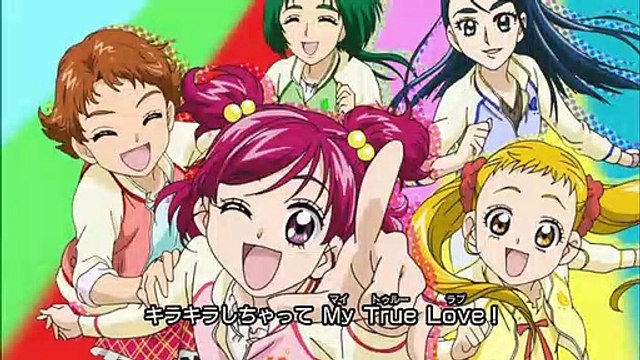 キラキラしちゃってMy True Love！ (宮本佳那子) アニメ Yes！プリキュア5 エンディングテーマソング 音楽 歌, Yes! Pretty Cure 5 ending music