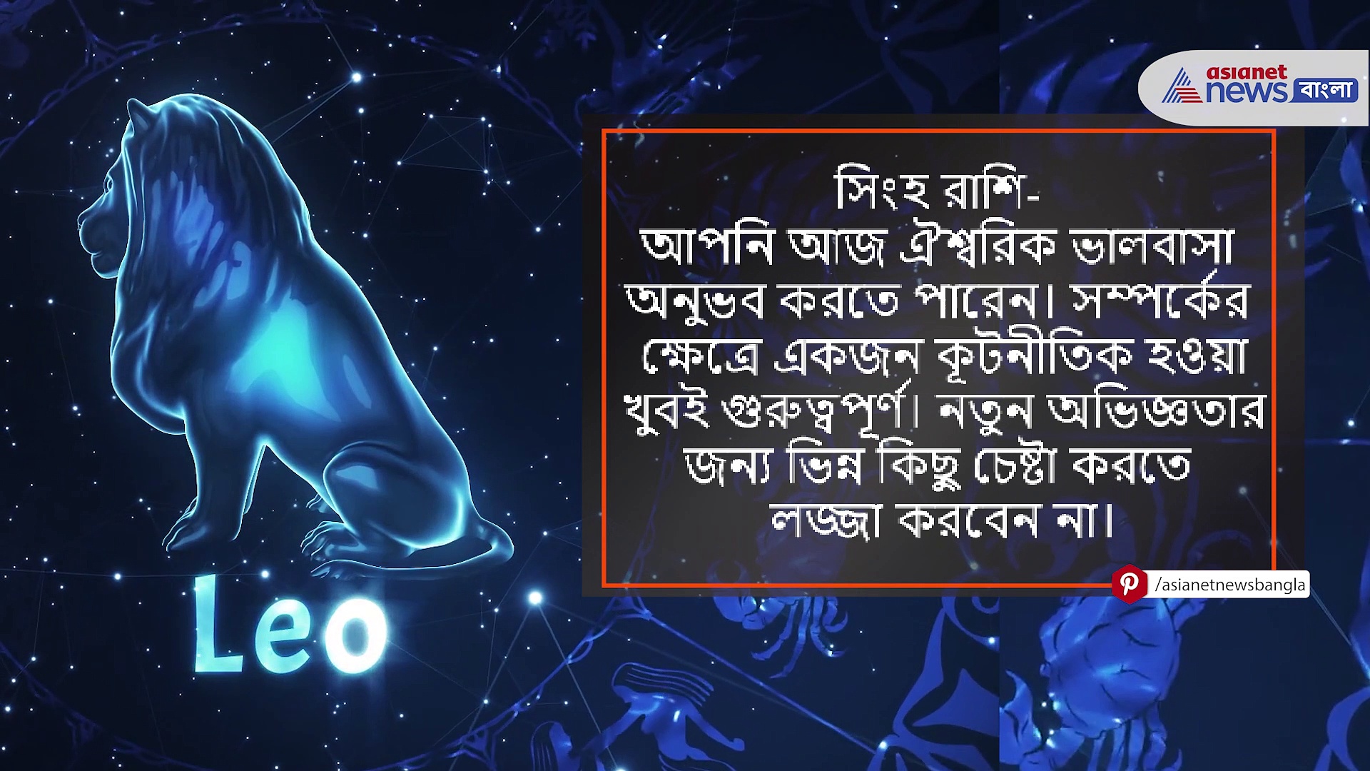 Love Horoscope : শনিবার এই রাশিগুলির সঙ্গীর সঙ্গে ডেটে যাওয়ার সম্ভাবনা রয়েছে, জেনে নিন আজকের প্রেমের রাশিফল