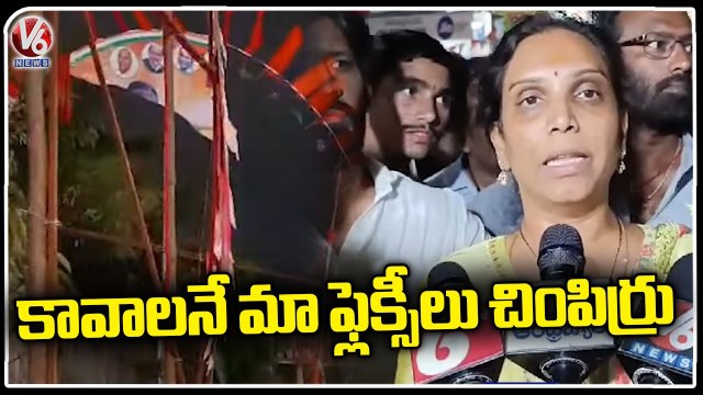 Congress CWC Meeting Flexis Controversy | PJR Vijaya Reddy | V6 News