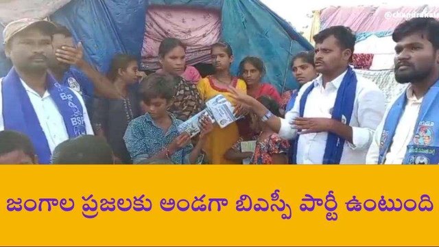 అనుముల: జంగాల ప్రజల ఓట్లు వేసుకుంటున్నారు కానీ వారికి ఇండ్లు ఇంతవరకు ఏ పార్టీ ఇవ్వలేదు