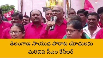 సిద్దిపేట: సీఎం కేసీఆర్ పై చాడ వెంకట రెడ్డి కీలక వ్యాఖ్యలు