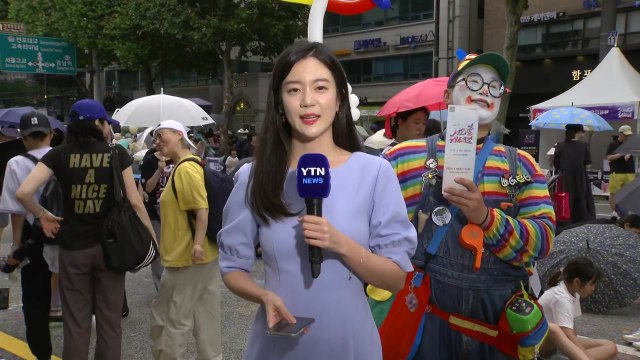 [날씨] 내일까지 전국 가을비...서리풀 축제 개최 / YTN