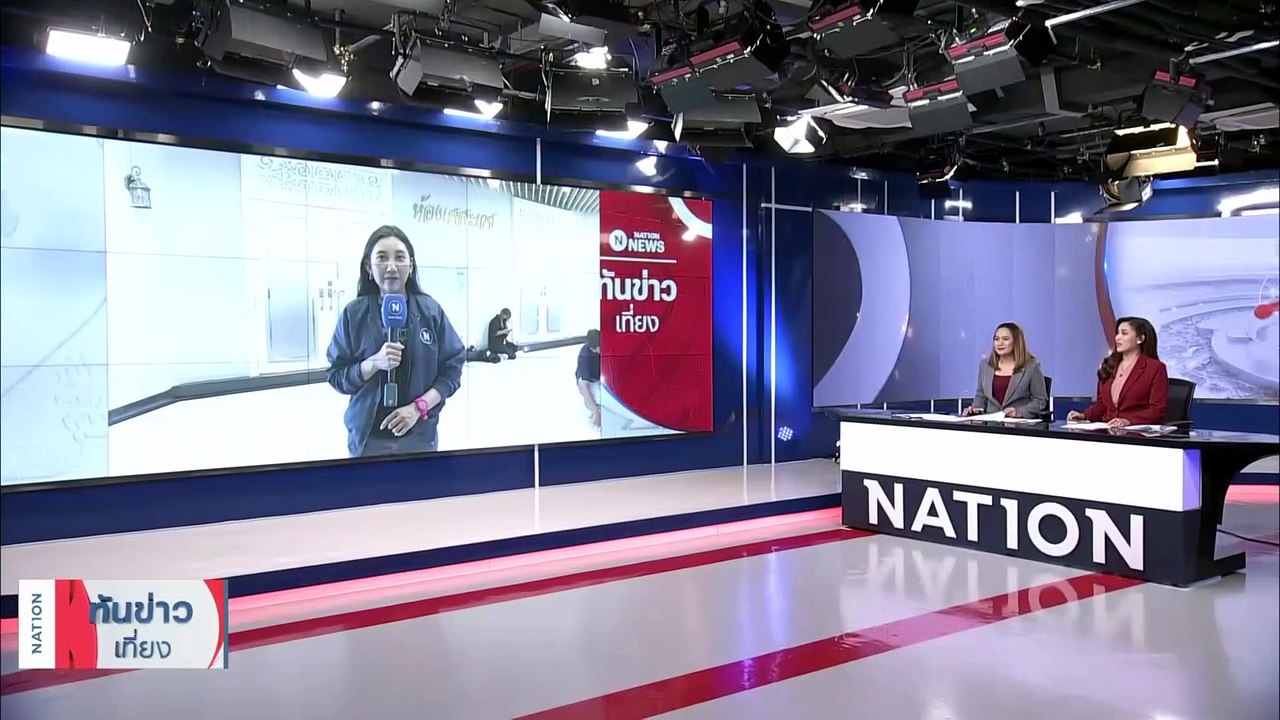 ฝากขัง เด้ง-ต๋อง ลูกน้องกำนันนก หลังพกปืนในงาน | เนชั่นทันข่าวเที่ยง | 16 ก.ย. 66 | PART 3