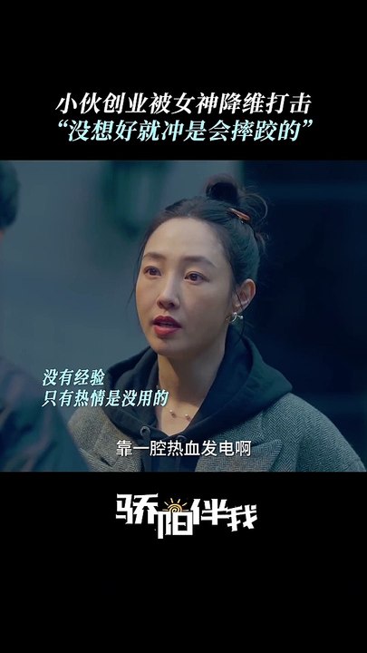 Xiao Zhan's "Sunshine By My Side" 《骄阳伴我》 clip