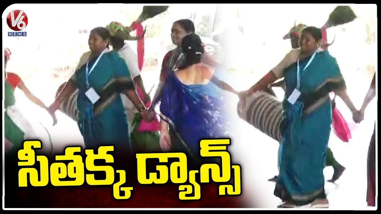 Mulugu MLA Seethakka Dance At Taj Krishna Hotel | V6 News