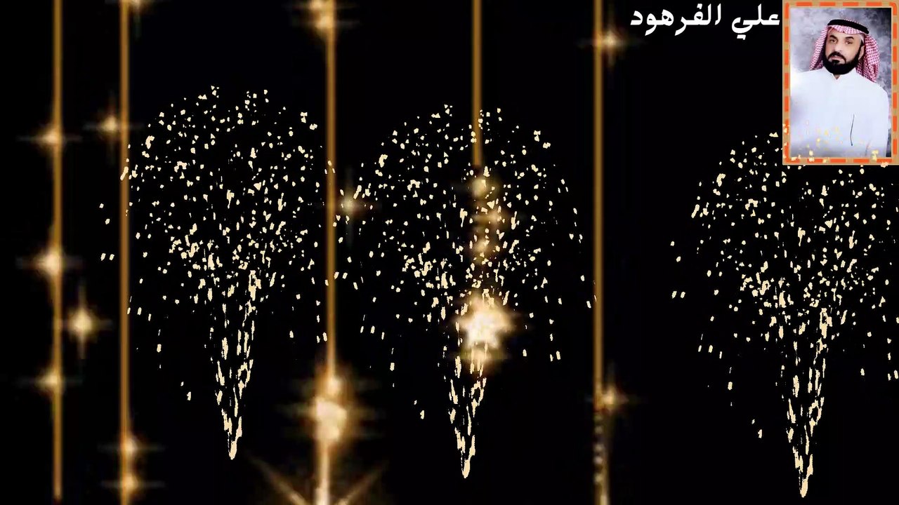 تلاوة خاشعة مؤثرة مبكية علي الفرهود