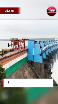 इंदिरा सागर डैम के सभी गेट खुले