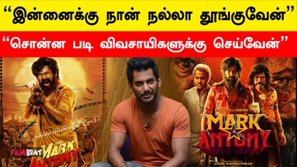 மார்க் ஆண்டனி படத்தின் வெற்றிக்கு நன்றி சொல்லி வீடியோ வெளியிட்ட நடிகர் விஷால்