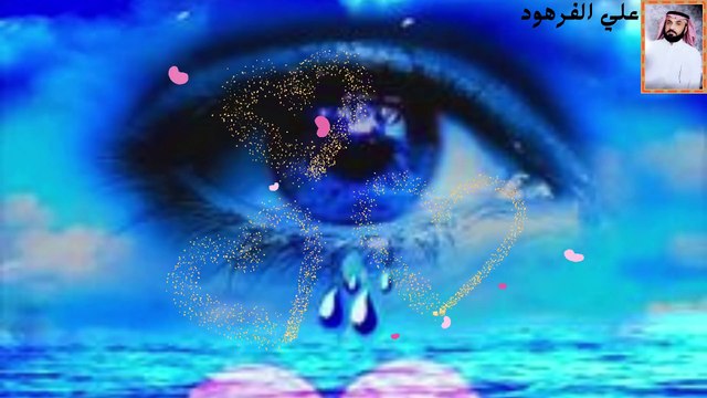 تلاوة هادئة تريح الاعصاب صوت هادئ للنوم علي الفرهود