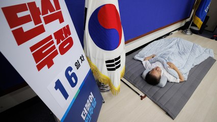 민주, '이재명 단식' 논의 비상의총..."건강 한계상황" / YTN