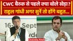 CWC Meeting: Congress नेता Pawan Khera ने Rahul Gandhi को लेकर क्या बताया? | Kharge | वनइंडिया हिंदी