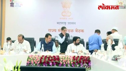 मराठवाड्यात मंत्रिमंडळ,  बैठकीत कोण कुठे बसलं