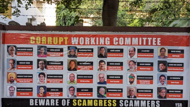 Congress Working Committee (CWC) మీటింగ్ వేళ కాంగ్రెస్ కు వ్యతిరేకంగా రాతలు..