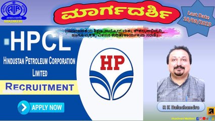 YUVAVANI | MARGADARSHI | HPCL RECRUITMENT | R K BALACHANDRA