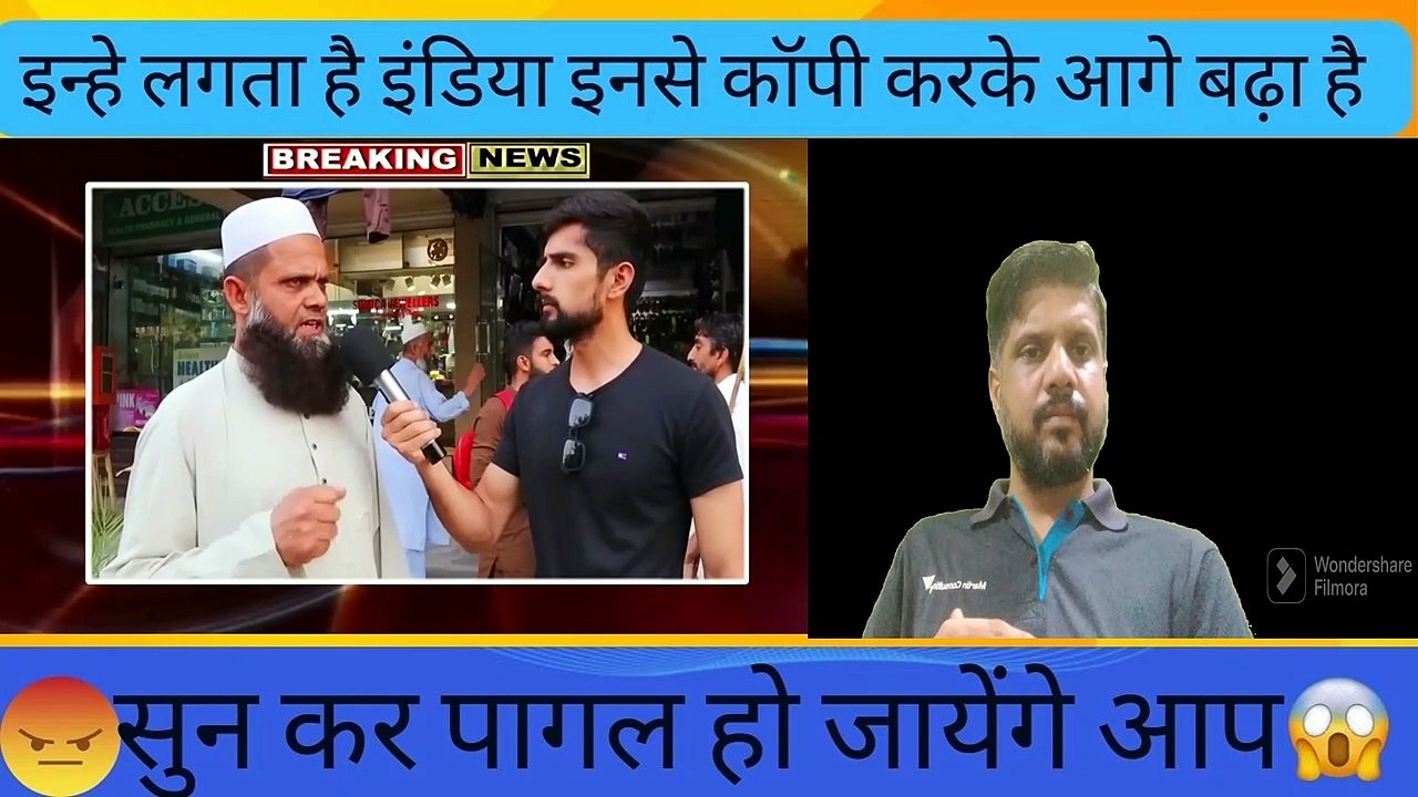 जाहिल बनाने की फैक्ट्री है मदरसा  | मदरसा स्टूडेंट ज़ज़्बा | pakistani people reaction | Hind reaxn
