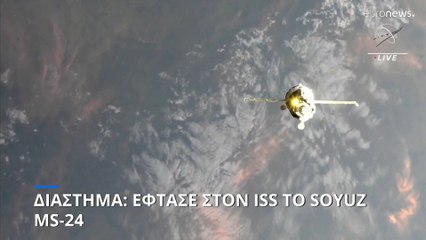 Εκτοξεύτηκε ο πύραυλος Σογιούζ - Μεταφέρει και Αμερικανίδα στον Διεθνή Διαστημικό Σταθμό