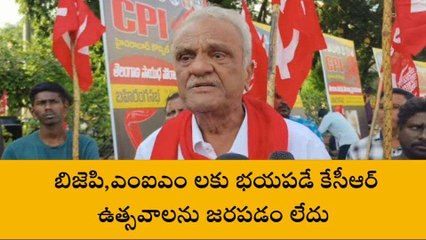 హైదరాబాద్: సాయుధ పోరాట ఉత్సవాలను అధికారికంగా నిర్వహించాలి