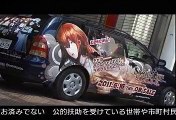 MAG・ネット～マンガ・アニメ・ゲームのゲンバ～ 20110603