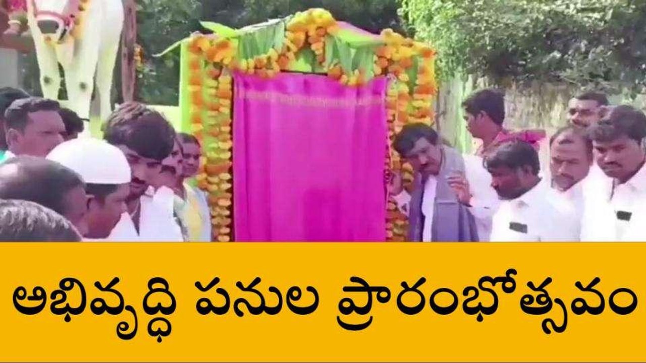 జనగామ: రైతుల సంక్షేమానికి సీఎం కేసీఆర్ పెద్దపీట