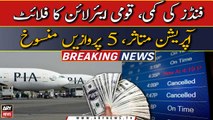 Shortage of funds: PIA's flight operation affected, 5 flights cancelled