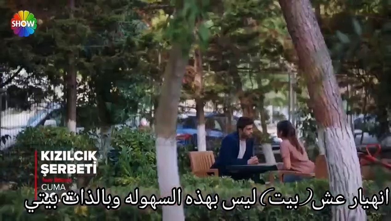 مسلسل شراب التوت البرى الحلقة 31  الموسم الثاني...