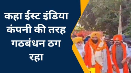 पीलीभीत: मनजिंदर सिंह सिरसा ने इंडिया गठबंधन को लुटेरों की दुकान बताया