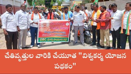 మహబూబ్ నగర్: ప్రధానమంత్రి విశ్వకర్మ యోజన పథకం ఎంతో ఉపయోగకరం