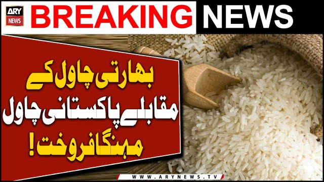 Demand for Pakistan's rice surges as India bans rice export