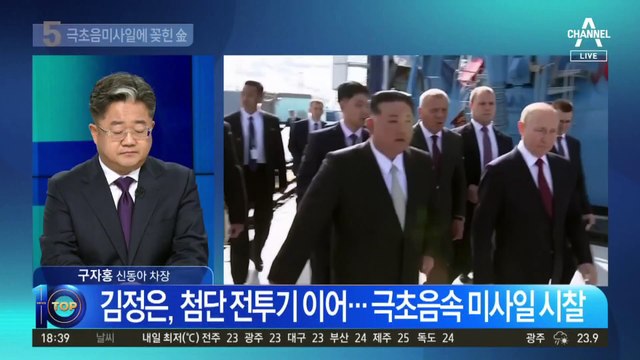 김여정, ‘D사’ 명품 추정 가방 든 모습 포착