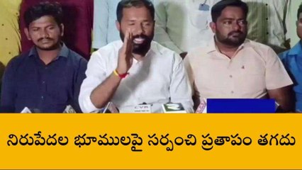 మిర్యాలగూడ: పేదల జోలికి వస్తే ఊరుకునేది లేదు..