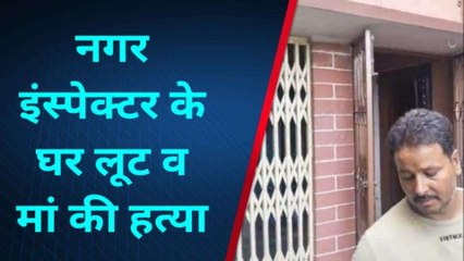 हत्या कर कमरे में डाली गई महिला की लाश, ख़ाकी तलाश रही सुराग